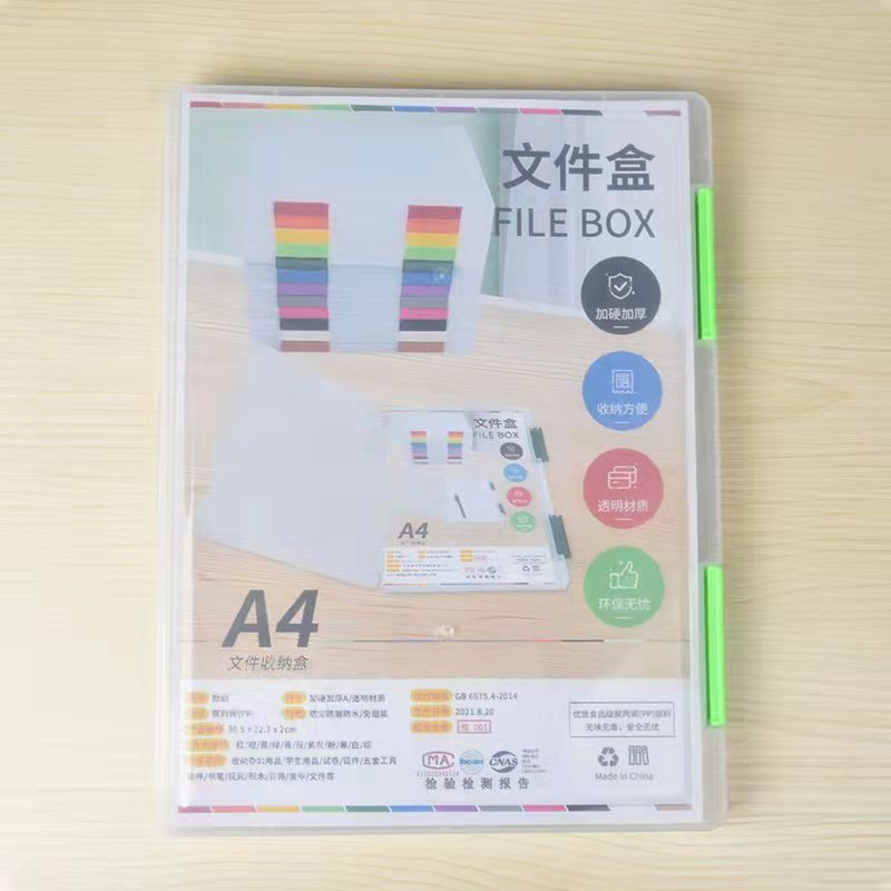 シンプルなデスクトップデータファイル A4 紙収納ボックスセットクリエイティブ透明プラスチック請求書オーガナイザー事務用品|undefined