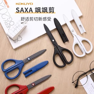 Japan KOKUYO national reputation city impression AIRO FITSAXA fluorine coated air elastic scissors not easy to viscose