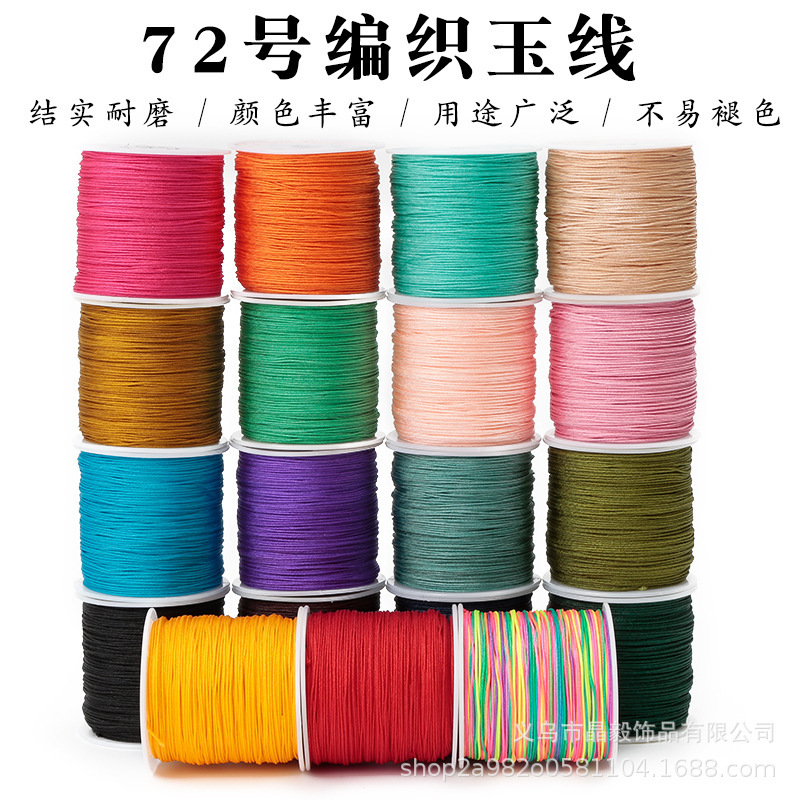 Factory direct sale No. 72 0.8 Jade line braided rope diy hand-woven jewelry bracelet line tassel pendant lanyard wholesale