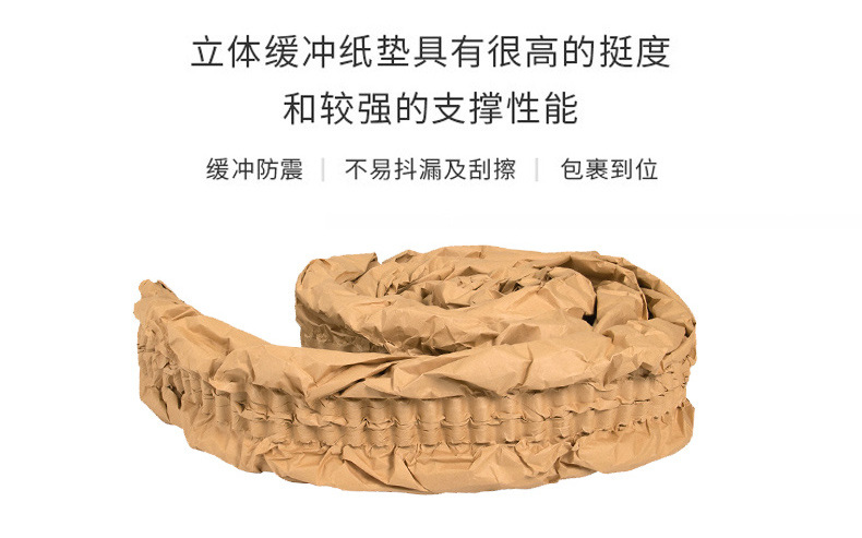 牛皮纸垫机详情页-触屏_06