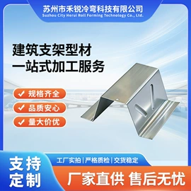 异型管;金属建材;轨道交通器材