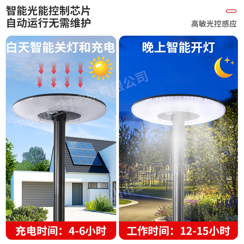 跨境太阳能户外灯庭院灯可移动感应路灯别墅花园露台太阳能高杆灯|undefined