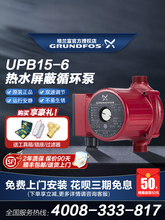 ���õ�ůѭ�h��ů��Ƭ偠t�՚��ܻ�ˮ��ϵ�y��ˮѭ�h���o��