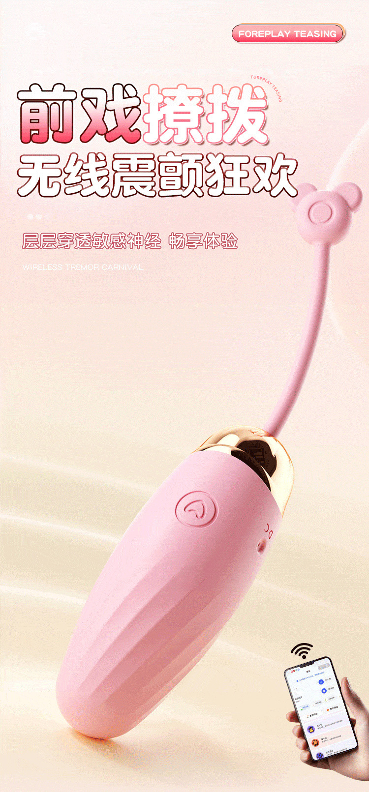 Jiuai App Remote Control Wearable Egg Vibrator for Couples, Pink Warming Silicone Toy — detail image 1