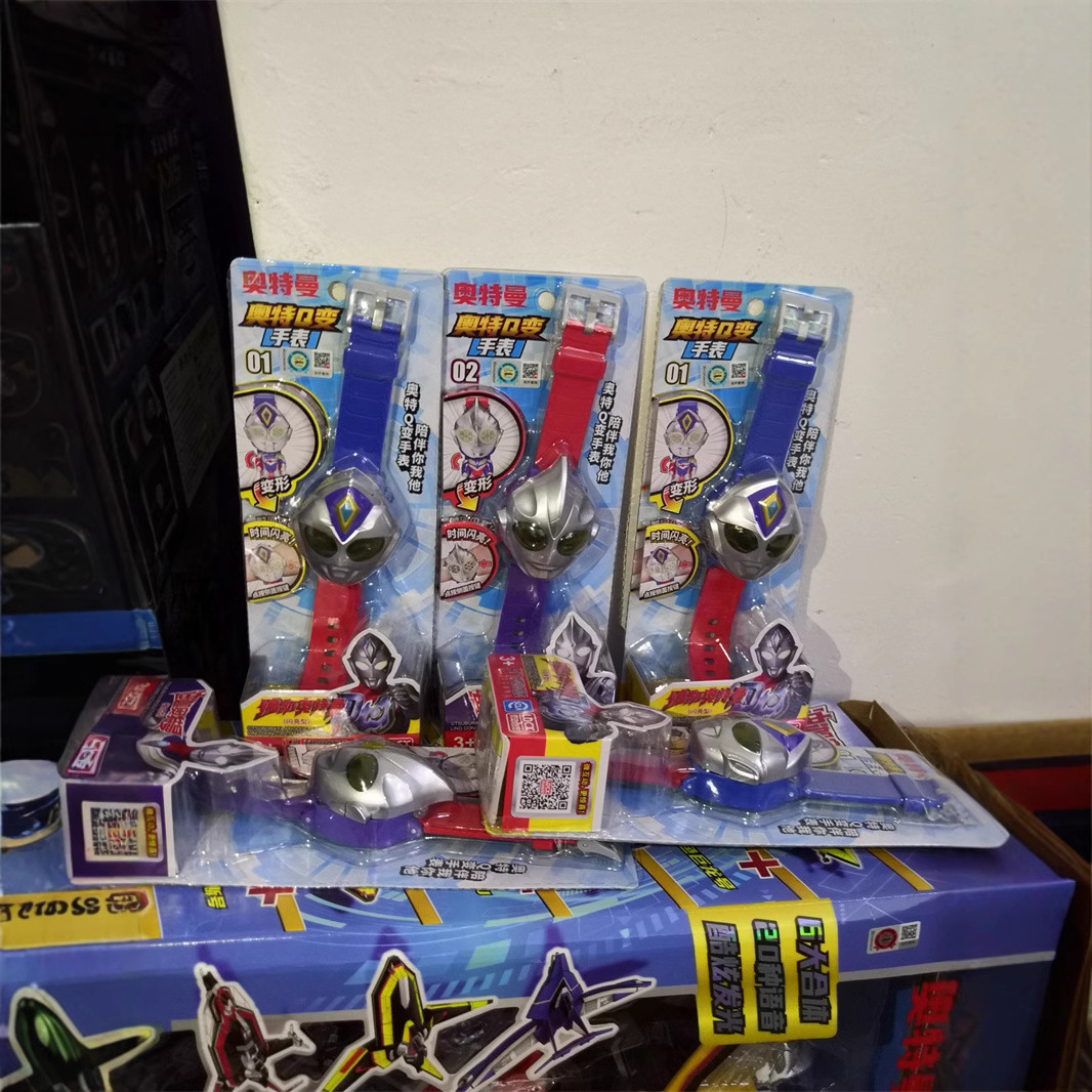 Children's Transforming Toy Ultraman Q Transformable Watch for Telling Time, Educational Transforming Q Creative Glowing Cartoon Children's Toy