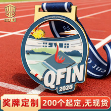 马拉松金属奖牌定制奖牌奖章定做学校跑步比赛奖章运动会挂牌订制