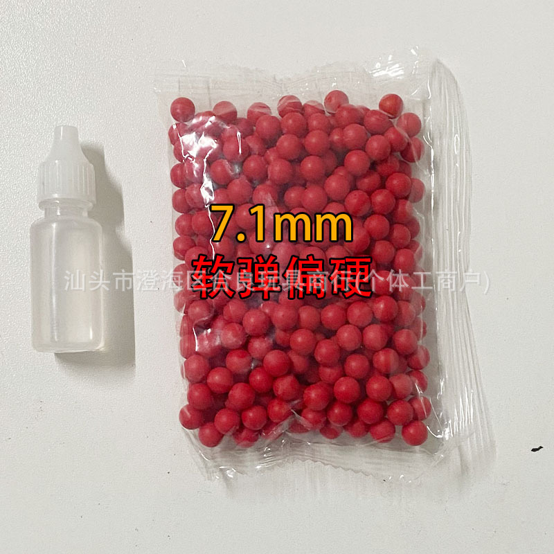 7MM plastic solid bullets, new model for metal xy1911, Bison, Glock G17, Mountain Eagle, Swift Eagle, 7.1 soft bullet special 7MM plastic solid bullets, new model for metal xy1911, Bison, Glock G17, Mountain Eagle, Swift Eagle, 7.1 soft bullet special