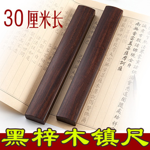 悳�悼�����ľ��ľë�P����ľ������Ʒ�ķ��Č�30cm��̖��