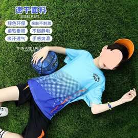 冰丝短袖速干运动套装男童篮球服夏季新款足球儿童网眼夏装男孩朝