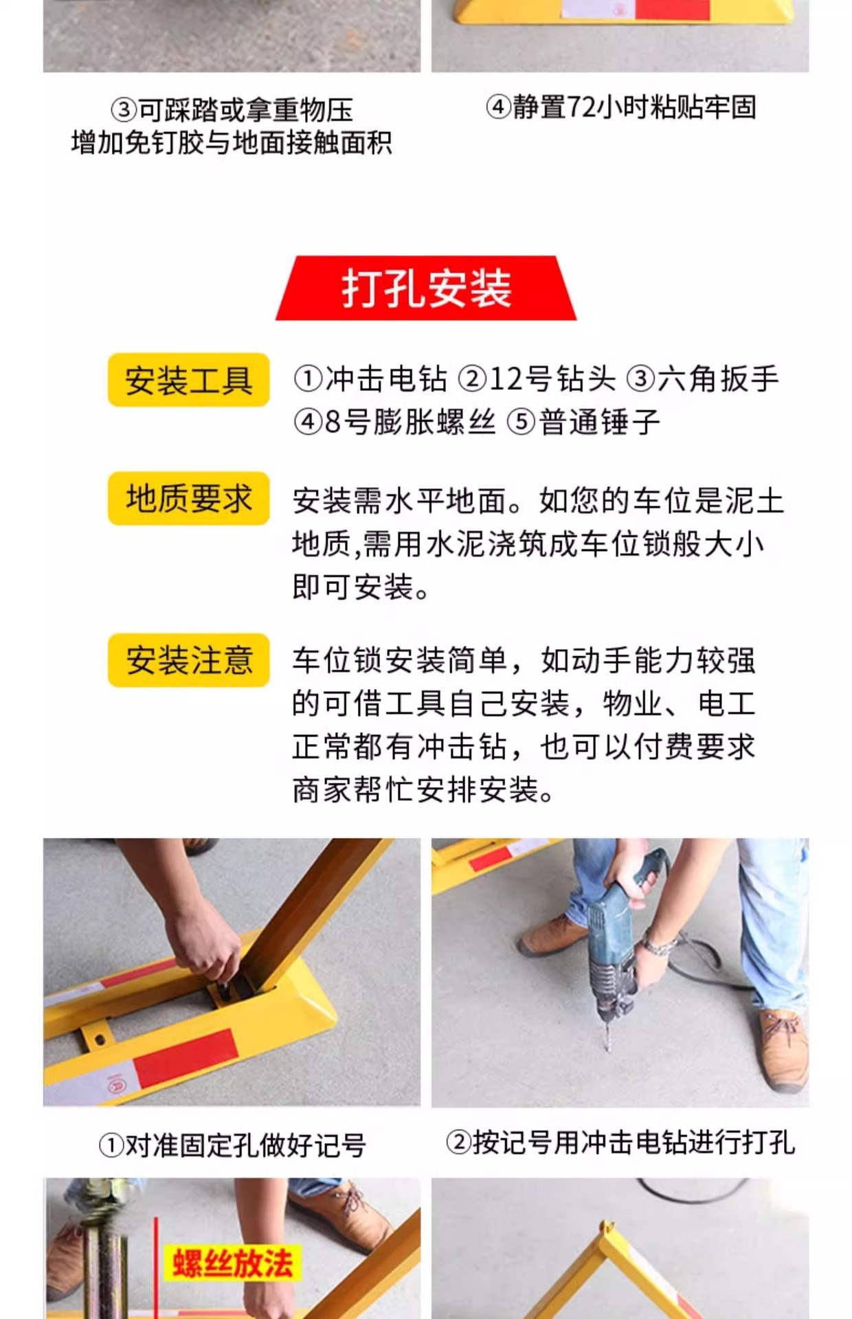Ground Lock Parking Position Lock Anti-occupation Artifact Parking Space Ground Lock Thickened Parking Space Ground Pile No-hole Parking Position Lock Car Stopper