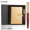 High-end brass wooden pen, set from natural wood, Birthday gift