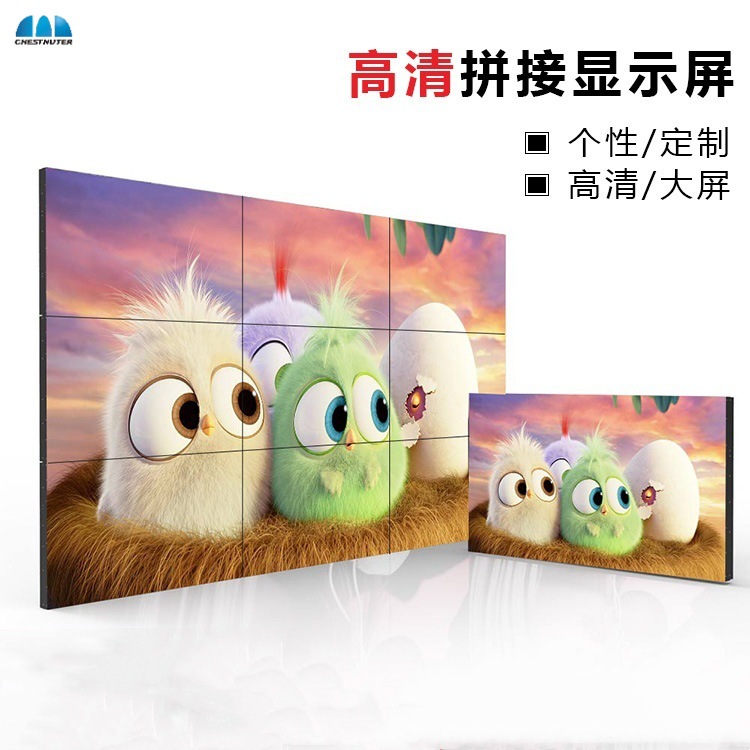 工程电视墙46/49/55寸液晶拼接屏窄边3.5mm拼接屏安防监控拼接屏