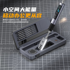 FNIRSIスマートはんだごてHS-02移动テーブル収纳ボックスはんだごてセット