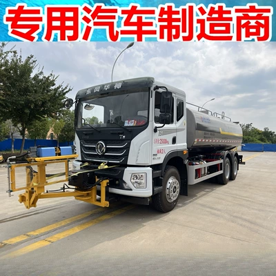 Dongfeng T5 Large Sprinkler Truck, Water Suvarma maşınları