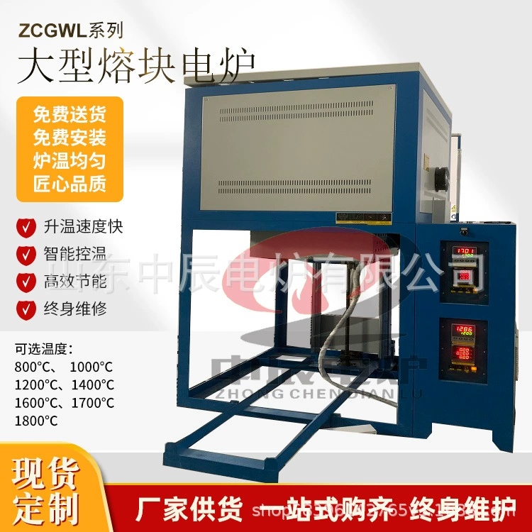 Высокотемпературная печь военного класса 1800 ℃   Камера корундовой печи устойчива к термической шоковой нагрузке в 300 раз. Военные материалы спекаются.