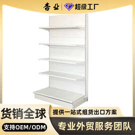 可拆卸立柱超市货架洞板单双面幸业便利店文具店货架 展示架批发