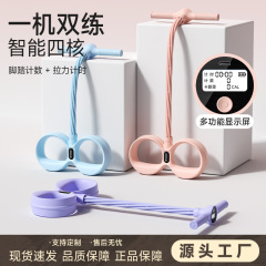 升级8股脚蹬拉力器仰卧起坐辅助美腿机健身瑜伽美背锻炼居家批发