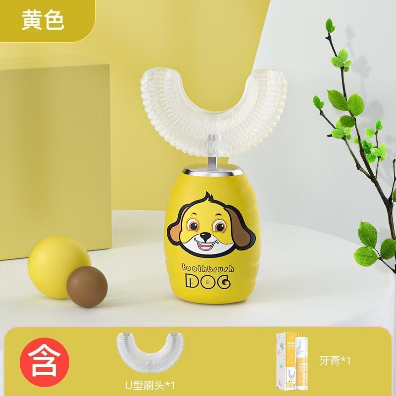 软毛儿童电动牙刷智能语音提醒充电u型青少年3到6岁12岁以上声波|undefined