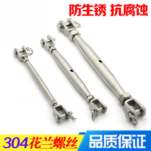 304 Stainless Steel Flower Basket Screw Steel Wire Rope Tightening Tightening Tightening Tighter Closed Flower Orchid Bolt