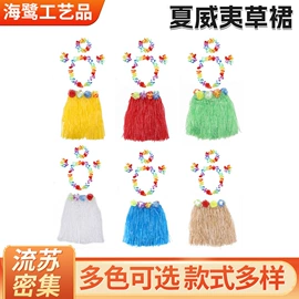 化妆服饰道具;场地布置道具;拉花、彩带