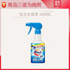 Japanese flower imports/Wang yilingjing 300ml decontamination Clothing Neckline shirt Perspiration clean Washing liquid