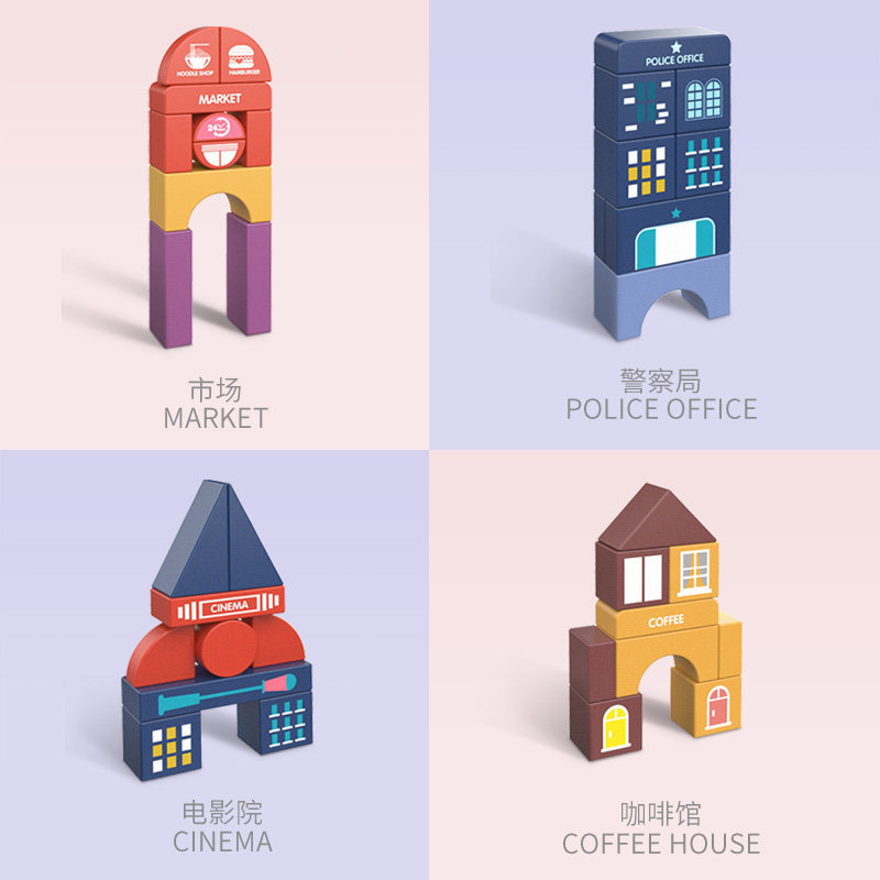 Bloques de construcción para niños, juguetes educativos, bebés, niños intelectuales de 1 año, 2-3, cerebro, partículas grandes, niñas, educación temprana para bebés