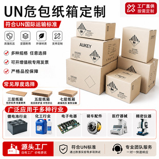 UN�����늳�Σ�U���WƷ5/7������ߏ������͸��g��й©���ڶ���