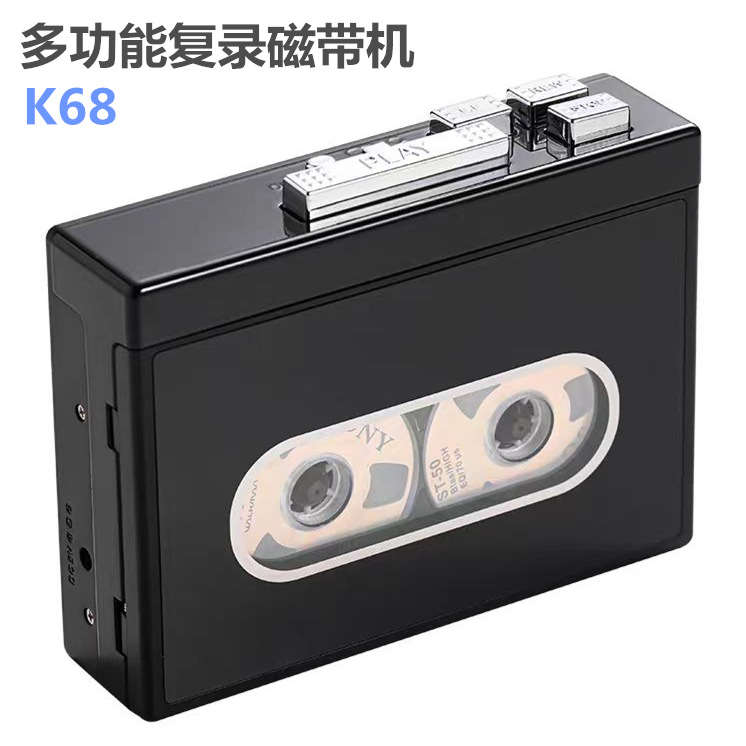 Ретро кассетный плеер K68 Повтор Многофункциональный кассетный плеер USB транскрипция Ностальгический старомодный Walkman