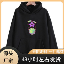 新星露谷Junimo长袖男士秋冬连帽汗衫卡通图案户外休闲保暖上衣