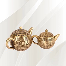 批发新款黄铜百福茶壶 茶壶摆件  把把壶 厂家批发 一件代发