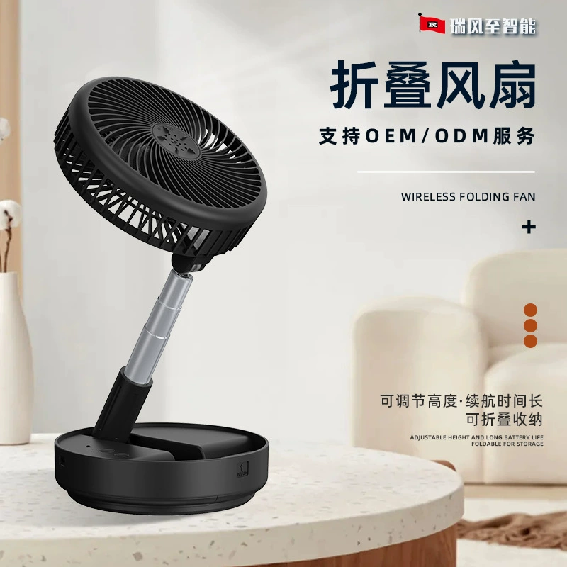 Трансграничные новые горячие продажи складной вентилятор домашний вентилятор настольный стол портативный кемпинг складной вентилятор