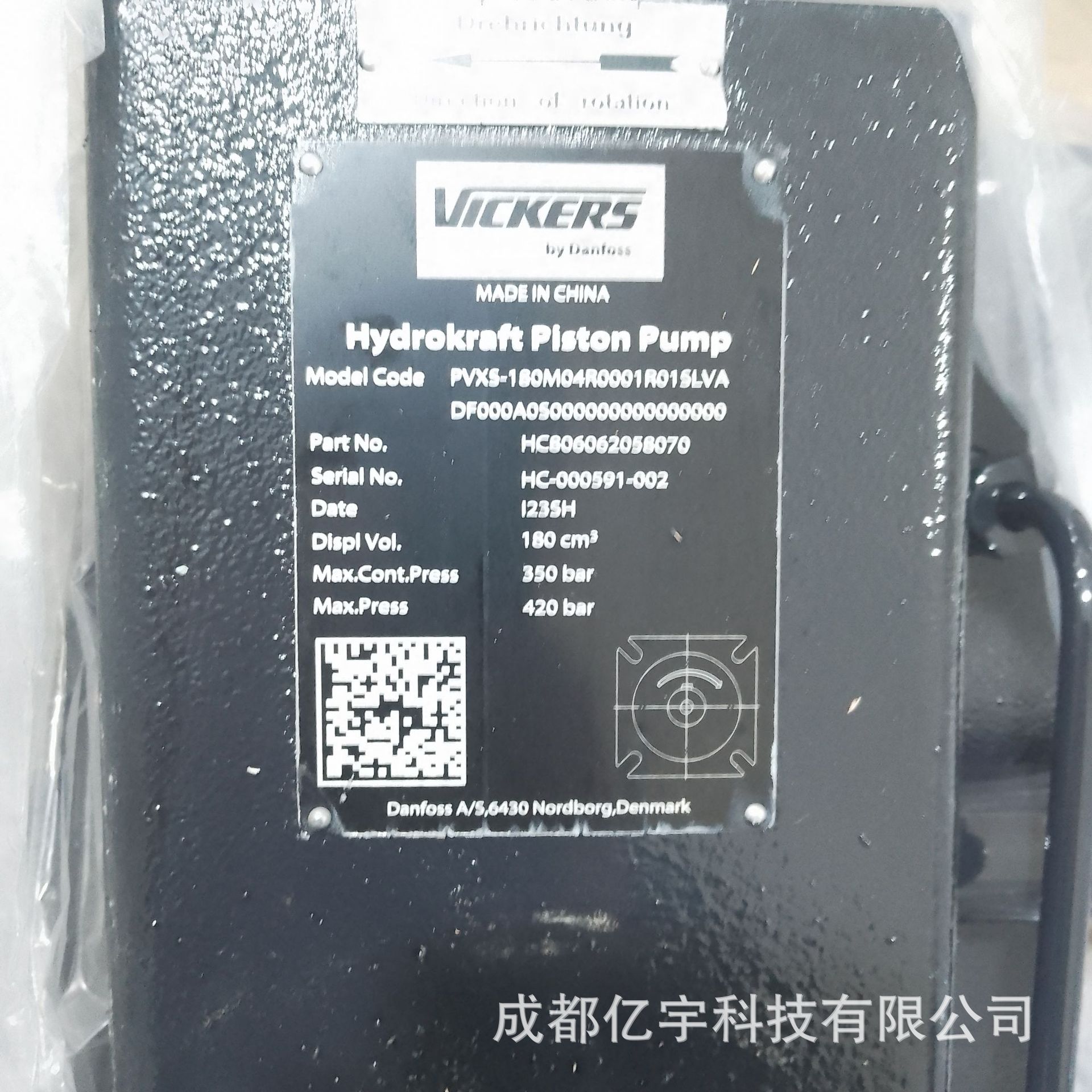 丹佛斯PVH141R13AF30B252000002001AB010A高压柱塞泵