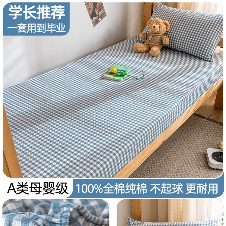 Dormitorio especial cama de algodón 80 × 190 colchón de cama de algodón único para estudiantes universitarios 0.9 colchón de colchón de tres piezas