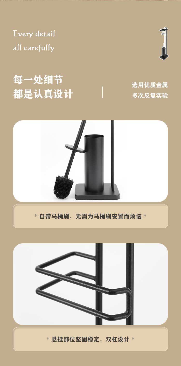 马桶刷带纸巾架