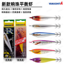 �ձ�YAMASHITA�¿��錒��ƽ��ľ�r����ҹ����ī�~���~�h�D