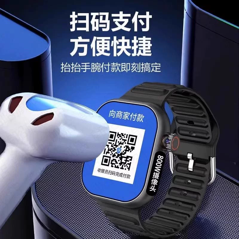 Smart Children's Watch for Elementary and Secondary School, Phone Sync, 5G, NFC, Camera, Face Recognition