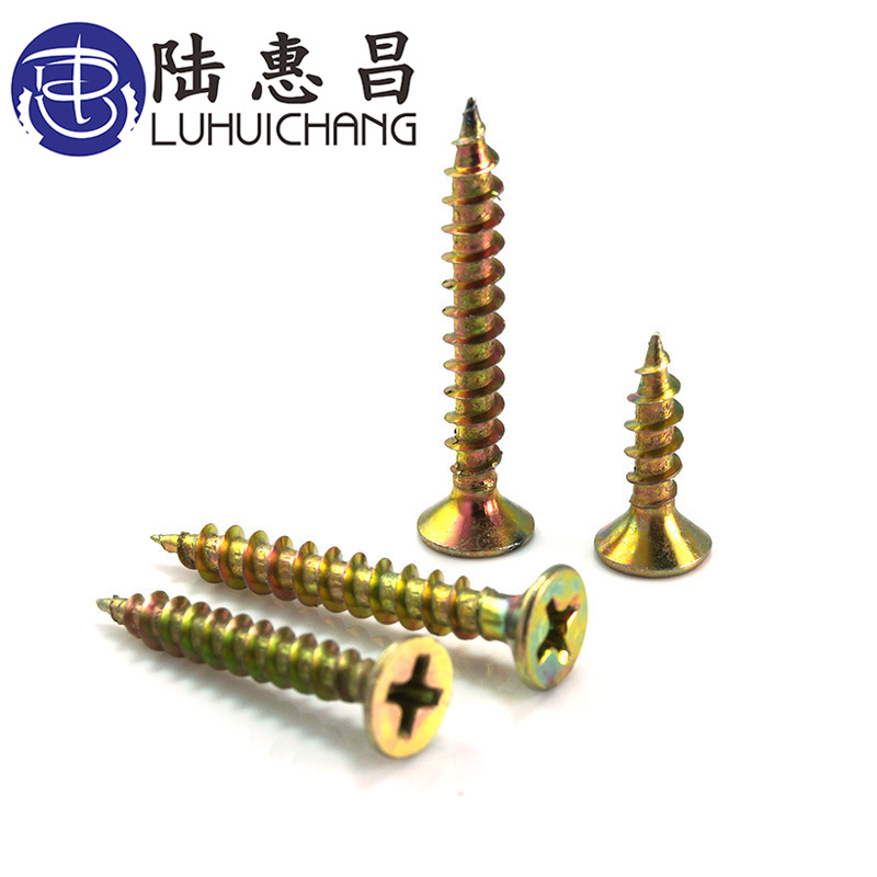 自攻螺丝 加硬彩色十字螺钉 镀锌碳钢纤维板钉M4*16-60
