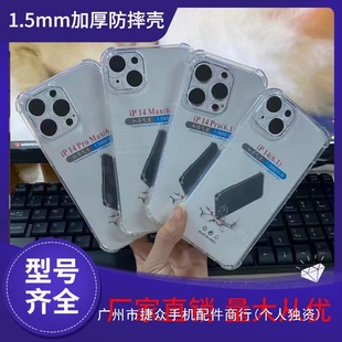 �m��춼t��13X 4G����/�t��note15R/�t��15  1.5mm�ĽǷ�ˤ�֙C��