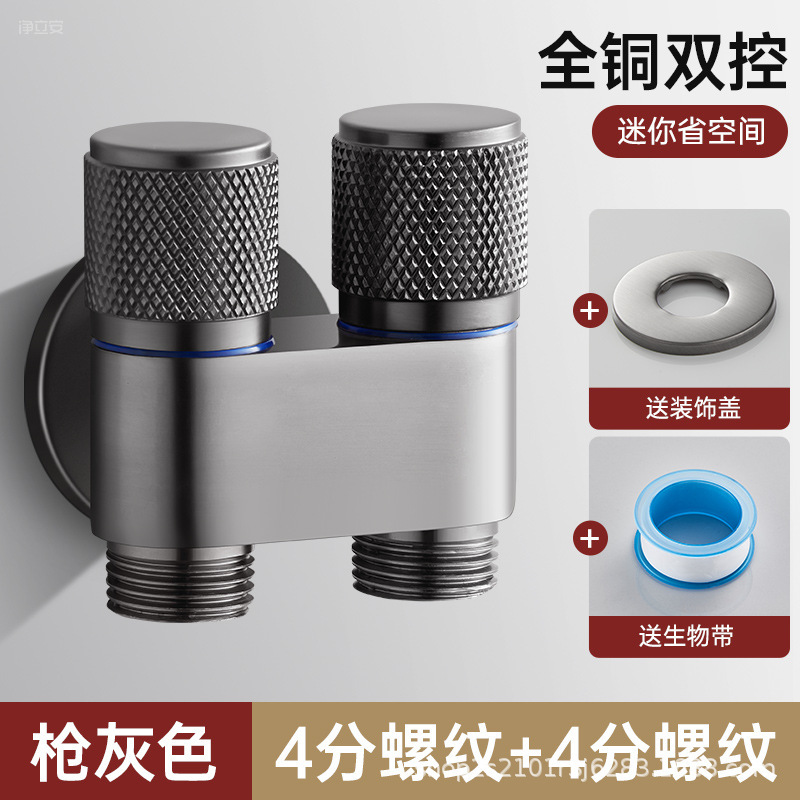 全銅製トイレコンパニオン高圧フラッシュガンセットバスルーム1イン2アウトデュアルユースコーナーバルブブーストフラッシングスプレーガン|undefined