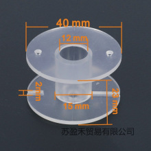 線圈骨架定規格透明圓型骨架線軸音響小型空心電感盤繞線工字型