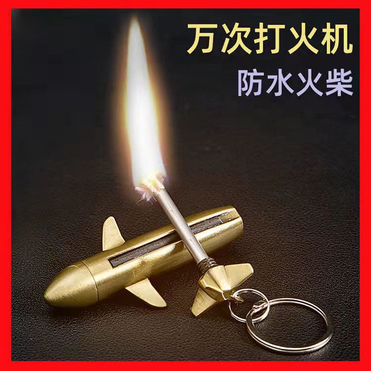 一生使いきれないディザトーンの個性的なアイデア金属防水万回マッチ携帯キーホルダー卸売り|undefined