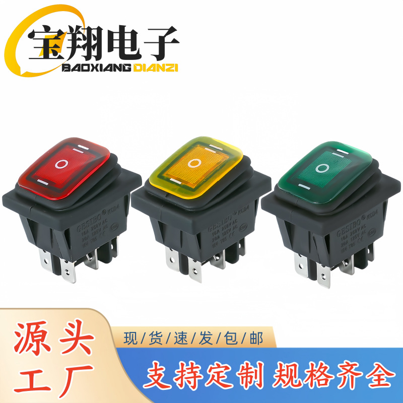乐清市宝翔电子有限公司