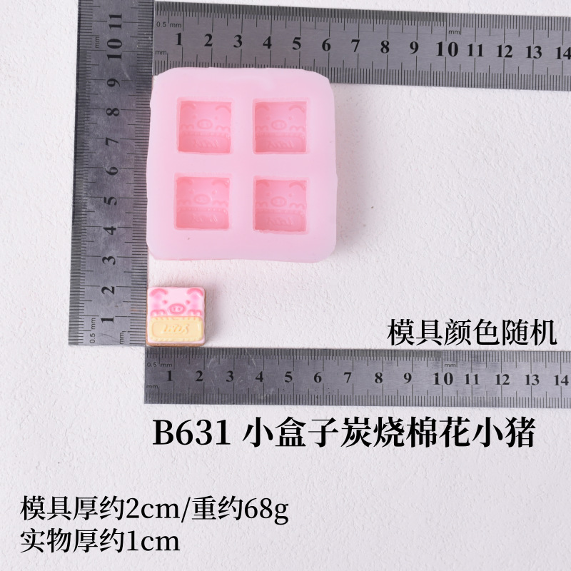 ミニノーズガーシミュレーションパンタオルロールシリコーン型チョコレートフォンダンケーキ型樹脂型|undefined