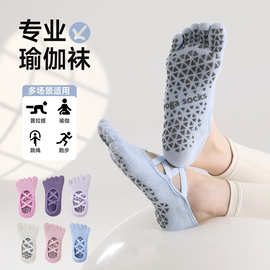 五指瑜伽袜夏季吸汗透气普拉提袜瑜伽运动防滑女分指绑带批发袜子
