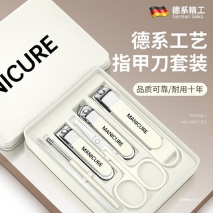 Nail clippers suit home nail tools nail clippers bright nail clipper design nail clippers suit ear scoop