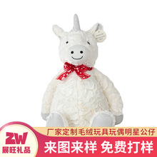 独角兽公仔生日礼物安抚独角兽男女孩毛绒布艺类玩具公仔女生喜欢