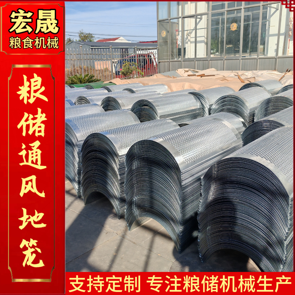 粮食储物通风地笼粮库降温设备粮仓地上风板