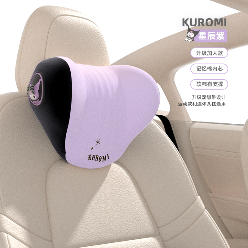 キティカーヘッド枕用背もたれ枕セットシートの腰は車載枕のペアで可愛いです。|undefined