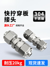 304P䓿Qֱͨܽ^8iĸʽӴȫPUķYBNM