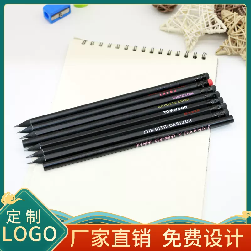 黑木铅笔批发木质HB酒店培训机构招生活动推广套装小学生奖品文具